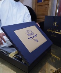 كيف أتعامل مع البشت